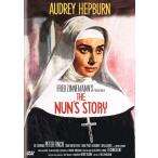 【おまけCL付】新品 尼僧物語 (DVD) 1000588705-HPM