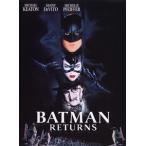 【おまけCL付】新品 バットマン リターンズ / (DVD) 1000592182-HPM