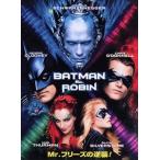 【おまけCL付】新品 バットマン&ロビン Mr.フリーズの逆襲! / (DVD) 1000592183-HPM