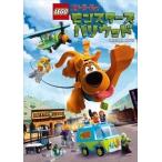[ дополнение CL есть ] новый товар LEGO?s Koo Be *du-: Monstar z* Hollywood / (DVD) 1000614606