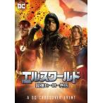 エルスワールド 最強ヒーロー外伝 (DVD) 1000745263-HPM