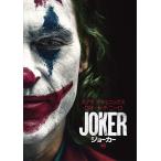 [ дополнение CL есть ] новый товар Joker / (DVD) 1000770957