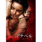 [ дополнение CL есть ] новый товар дыра bell .. музей / (DVD) 1000770963
