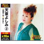 [ дополнение CL есть ] новый товар небо .. пятна 2 (CD)12CD-1100A-KEEP