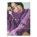 【おまけCL付】新品 飯豊まりえ卓上カレンダー2022.4−2023.3 2022年カレンダー 22CL-IITOYO