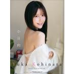 小日向ゆか 2023年カレンダー 23CL-0263