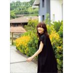 【残りわずか!!】綾瀬はるか 2025年 壁掛けカレンダー CL-173 25CL-0173