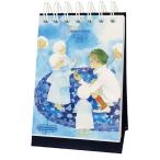 【残りわずか!!】いわさきちひろ 日めくり 2025年カレンダー 25CL-0511