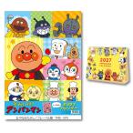  Soreike! Anpanman 2027 год календарь орнамент * настольный комплект . мир 9 год 2027 год календарь 27CL-005-006
