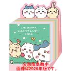 2026/09/19発売予定! 卓上 ちいかわミニチュア日めくり 2027年 カレンダー 27CL-073