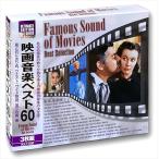 【おまけCL付】新品 映画音楽 ベス