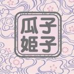 [ дополнение CL есть ] новый товар ..../. гора правильный самец ( аудио книжка CD) 9784775926109-PAN