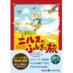 [ дополнение DVD есть ] новый товар nirus. ...../ cell ma*la- гель re-vu(MP3 данные CD) 9784775987193-PAN