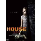 [ дополнение CL есть ] новый товар house / (DVD) AAC-2019S-PAMD
