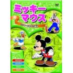 【おまけCL付】新品 ミッキーマウス「ミッキーのお化け退治」 全8話／アニメ （DVD） AAM-003