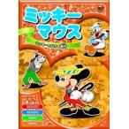 【おまけCL付】新品 ミッキーマウス「ミッキーのハワイ旅行」 全8話／アニメ （DVD） AAM-004