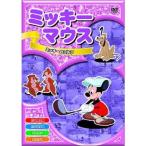 [ дополнение CL есть ] новый товар Mickey Mouse Mickey. Golf (DVD) AAM-006