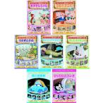 [ дополнение DVD есть ] новый товар woruto* Disney сборный шедевр аниме / (7 шт. комплект DVD) AAM-301-307-ARC