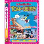 【おまけCL付】新品 トムとジェリーTOM and JERRY「メリークリスマス」 (DVD) AAS-005