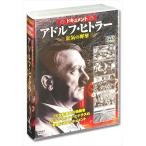 [ дополнение CL есть ] новый товар document a доллар f*hi тигр - безумие. ../ (10DVD) ACC-077-CM