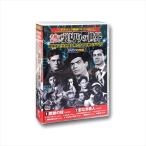 【おまけCL付】新品 サスペンス映画 コレクション 脱獄の掟 10枚組 (DVD) ACC-183-CM