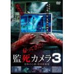 [ дополнение CL есть ] новый товар ... пришел!.. камера 3 / (DVD) ADX-1118S-AMDC