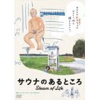 新品 サウナのあるところ /  (DVD) ADX-1158S-AMDC