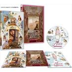 [ дополнение CL есть ] новый товар Alice / (DVD) ADX-1202S-AMDC