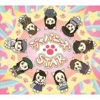 【おまけCL付】新品 ジャパニーズSTAR / Girls2 ガールズガールズ (CD+DVD) AICL3995-SK