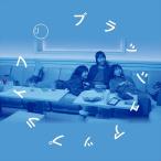 【おまけCL付】新品 ドラマコラボミックス mixed by DJ和 / オムニバス (CD) AICL4289-SK