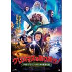 [ дополнение CL есть ] новый товар Рождество . брать ...! / Bayley * Johnson (1DVD) ALBSD-1932-PALB