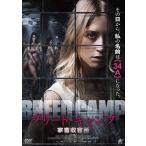 [ дополнение CL есть ] новый товар bleed * кемпинг дом .. форма место / (DVD) ALBSD-2486-ALB