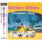 【おまけCL付】新品 オールディーズ　サマー・ラヴ / (CD) AO-206-ARC