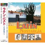 [ дополнение CL есть ] новый товар латиноамериканский * лучший no старт ruji-(CD) AO-209