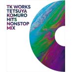 【おまけCL付】新品 TK WORKS 〜TETSUYA KOMURO HITS NONSTOP MIX〜 / オムニバス (CD) AQCD77505-SK