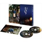 【おまけCL付】新品 映画 深夜食堂 特別版 / 小林薫、