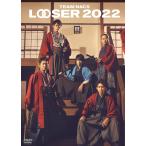 [ дополнение CL есть ] новый товар TEAM NACS 25 anniversary commemoration произведение [LOOSER 2022]( обычная версия ) / (DVD) ASBY-6577-AZ