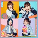 【おまけCL付】新品 心にFlower(通常盤TYPE-A)(DVD付) / SKE48 エスケーイー フォーティーエイト (CD+DVD) AVCD61167-SK