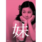 [ дополнение CL есть ] новый товар сестра HDli тормозные колодки версия / (DVD) BBBN4109-HPM1