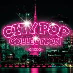 【おまけCL付】新品 CITYPOP COLLECTION<PINK&gt