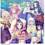 バンドリ ガールズバンドパーティ カバーコレクションVol.6 - 最安値