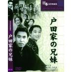[ дополнение CL есть ] новый товар Toda дом. . сестра / (DVD) BUK-004-ARC