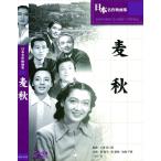 [ дополнение CL есть ] новый товар пшеница осень / (DVD) BUK-009-ARC