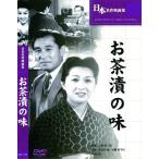 [ дополнение CL есть ] новый товар Отядзукэ. тест / (DVD) BUK-010-ARC