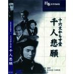 [ дополнение CL есть ] новый товар тысяч человек ../ (DVD) BUK-034-ARC