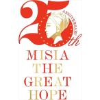 【おまけCL付】新品 MISIA THE GREAT HOPE BEST (通常盤) / MISIA ミーシャ (CD) BVCL1259-SK
