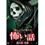 [ дополнение CL есть ] новый товар ..... был .. рассказ no. . ночь . бог / (DVD) BWD-1799-BWD