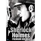 【おまけCL付】新品 シャーロック・ホームズ プレミアムDVD-BOX / (9DVD) BWDM-1025-BWD