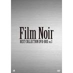 【おまけCL付】新品 フィルム・ノワール ベスト・コレクション DVD-BOX Vol.3 / (8DVD) BWDM-1027-BWD