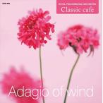 [ дополнение CL есть ] новый товар способ. ada-jo/ сборник (1CD) CCD-304-KEEP